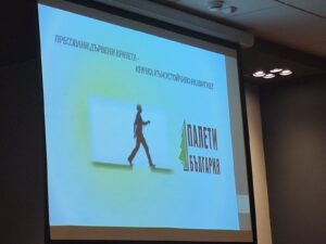 3. 2. Участие на Даниел Симов в конференцията на БКДМП